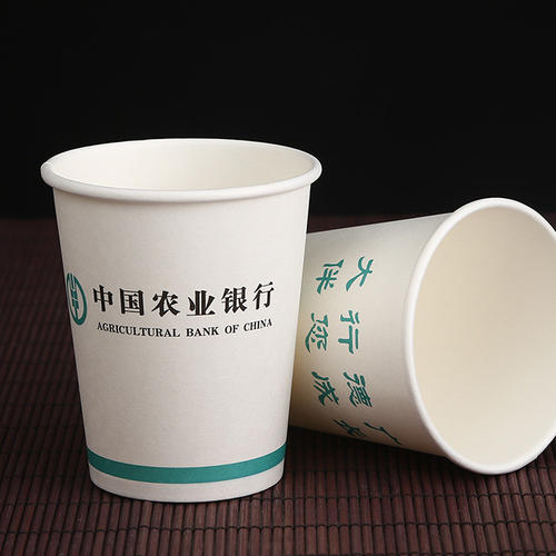 江苏中国农业银行纸杯