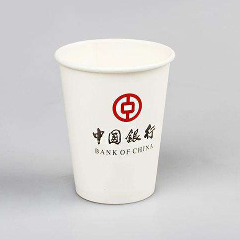 江苏中国银行纸杯